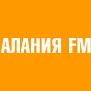 Радио Алания FM