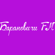 Радио Барановичи FM