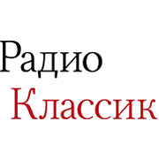 Радио Классик