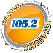 Радио Ливны