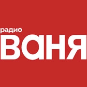 Радио Ваня СПб