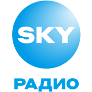 Sky Радио