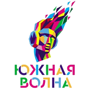 ЮЖНАЯ ВОЛНА